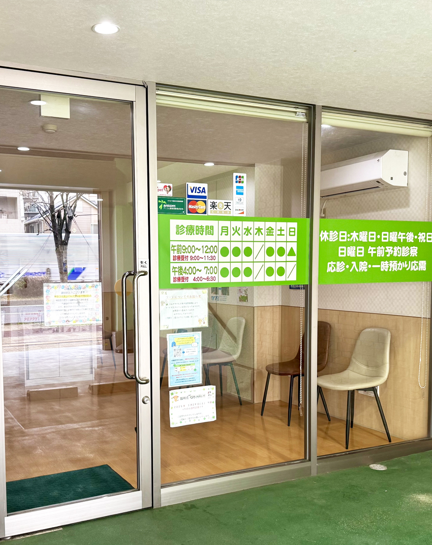 メインビジュアル